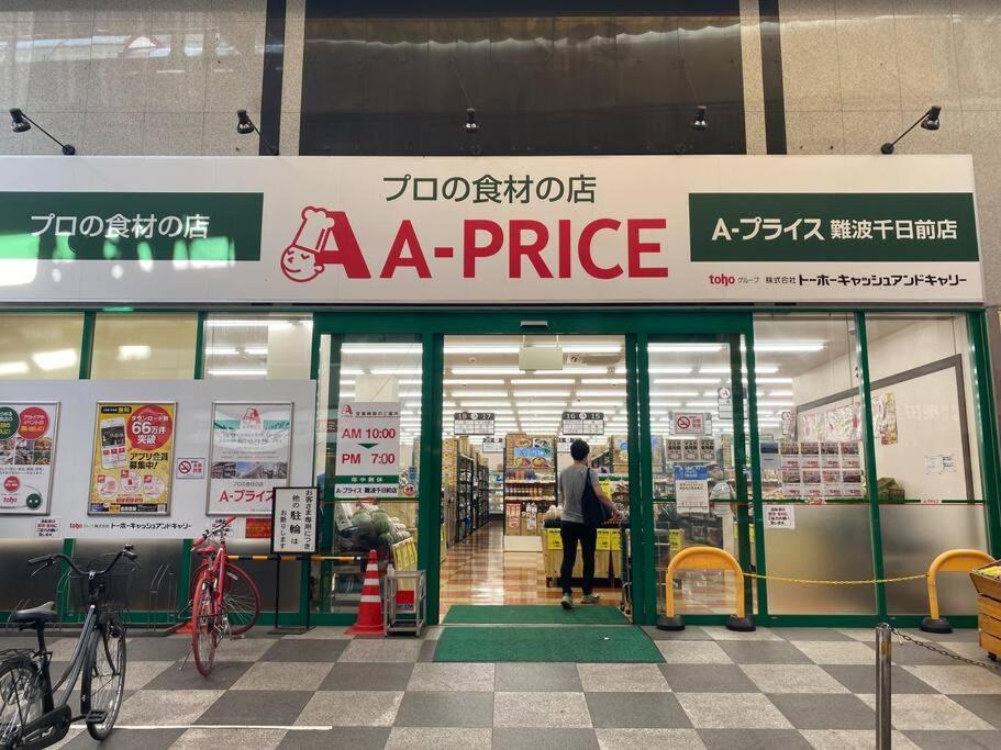 Sanacion Namba: Spacious 5LDK with BBQ-Ready Balcony Osaka Exterior photo